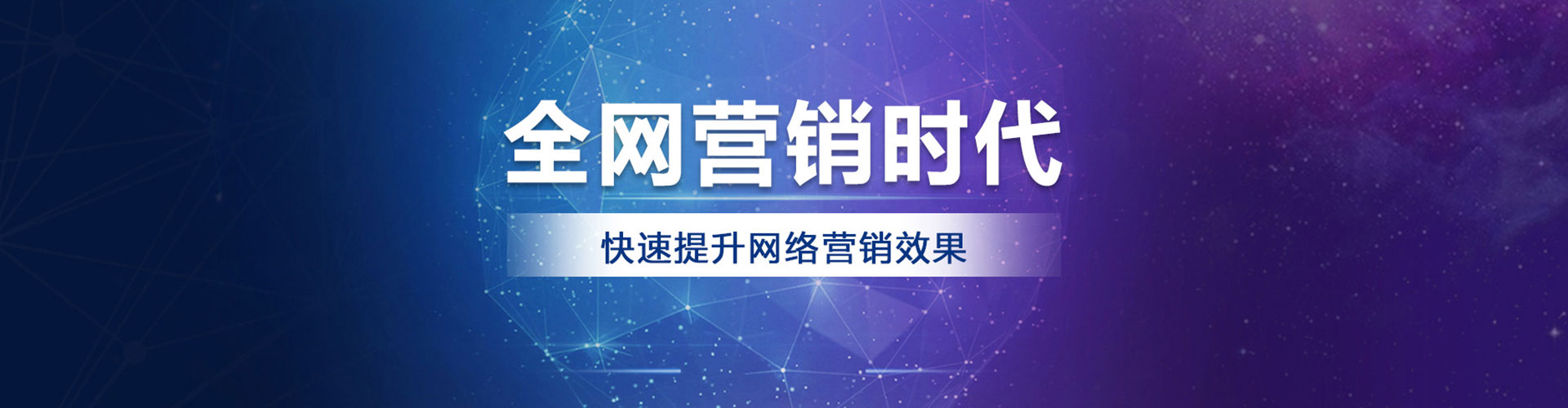 梧栖sem代理